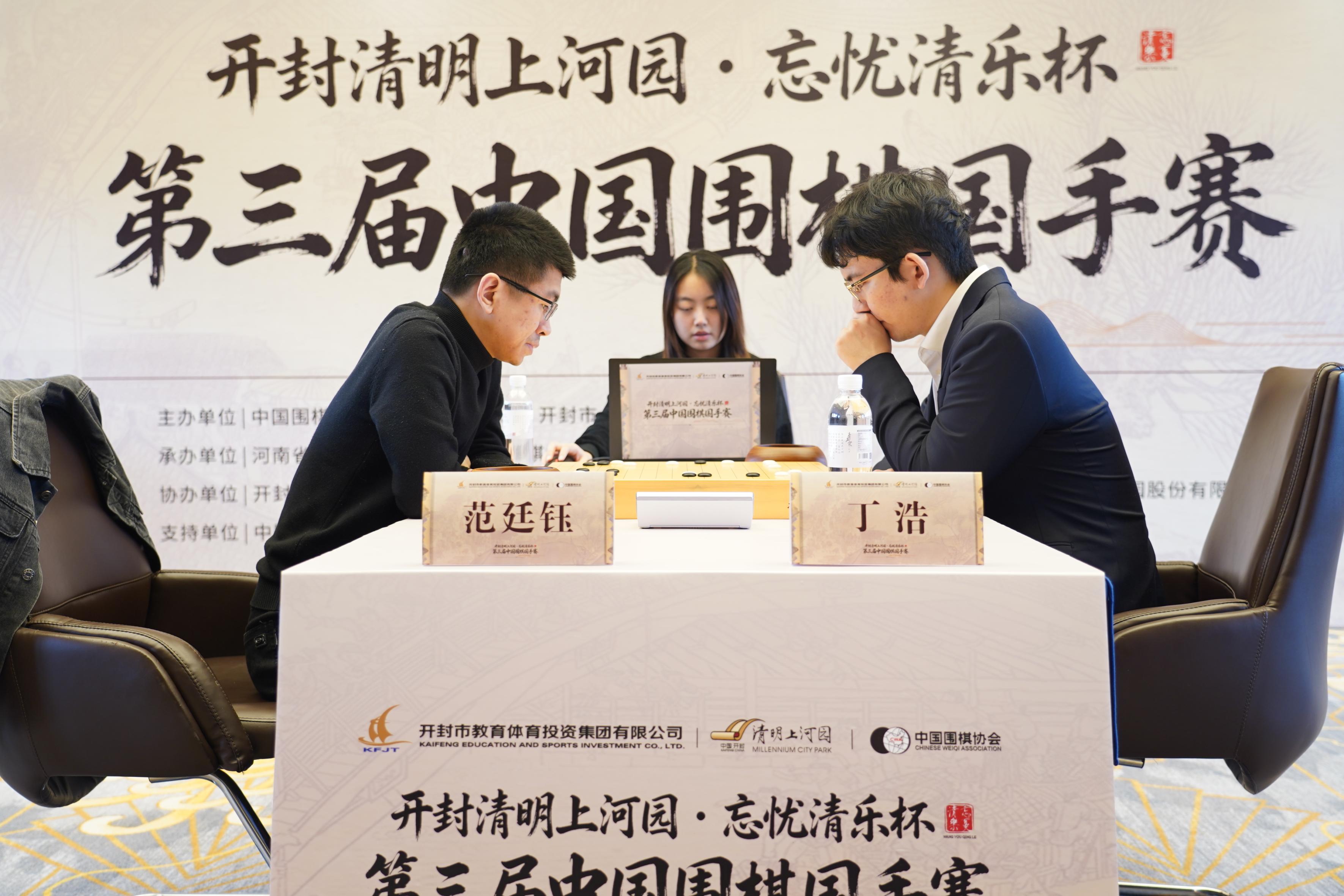双方在比赛中。中国围棋协会供图